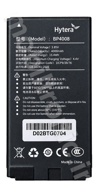 باتری PNC380 هایترا - BP4008